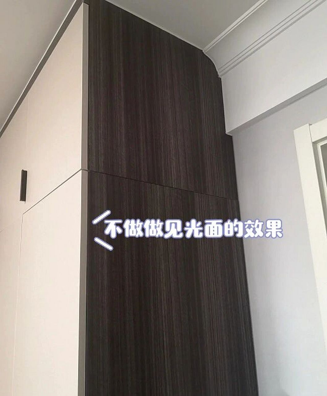 什么是见光面?什么是见光板,什么是外包板?