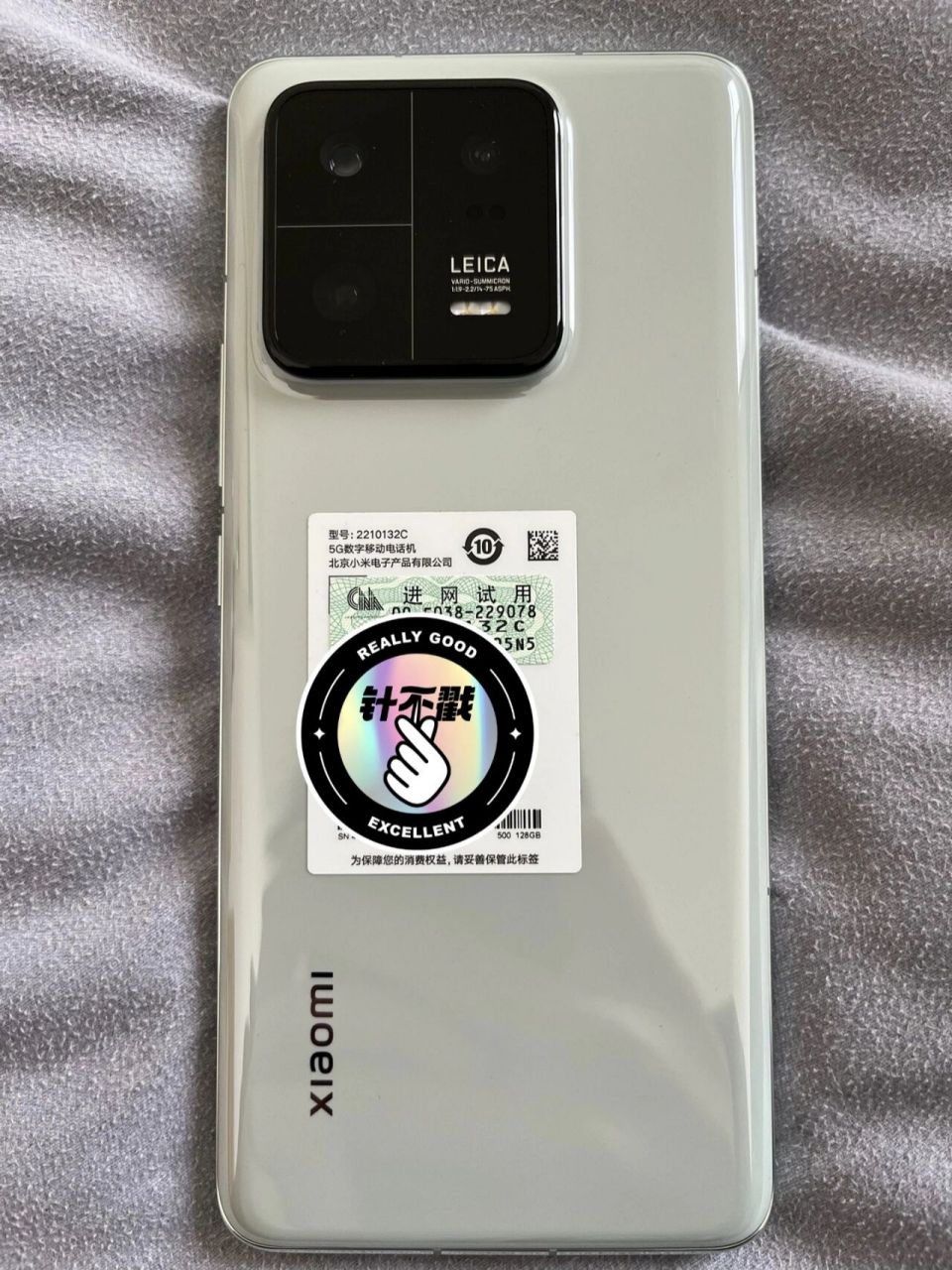 小米13 pro6015一英寸大底,双曲面设计 没想到这次泄露的都这么快