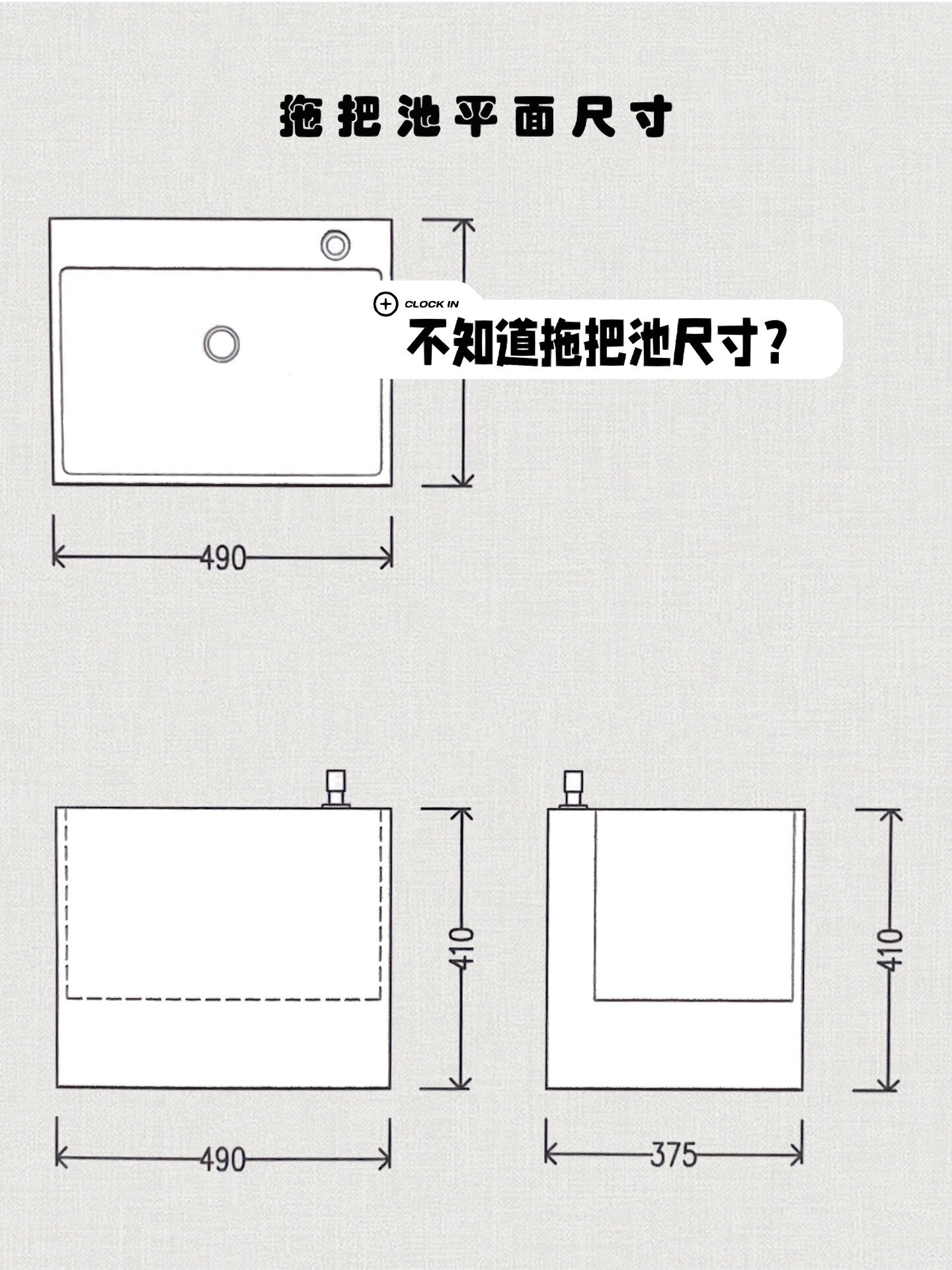 拖布池图集图片