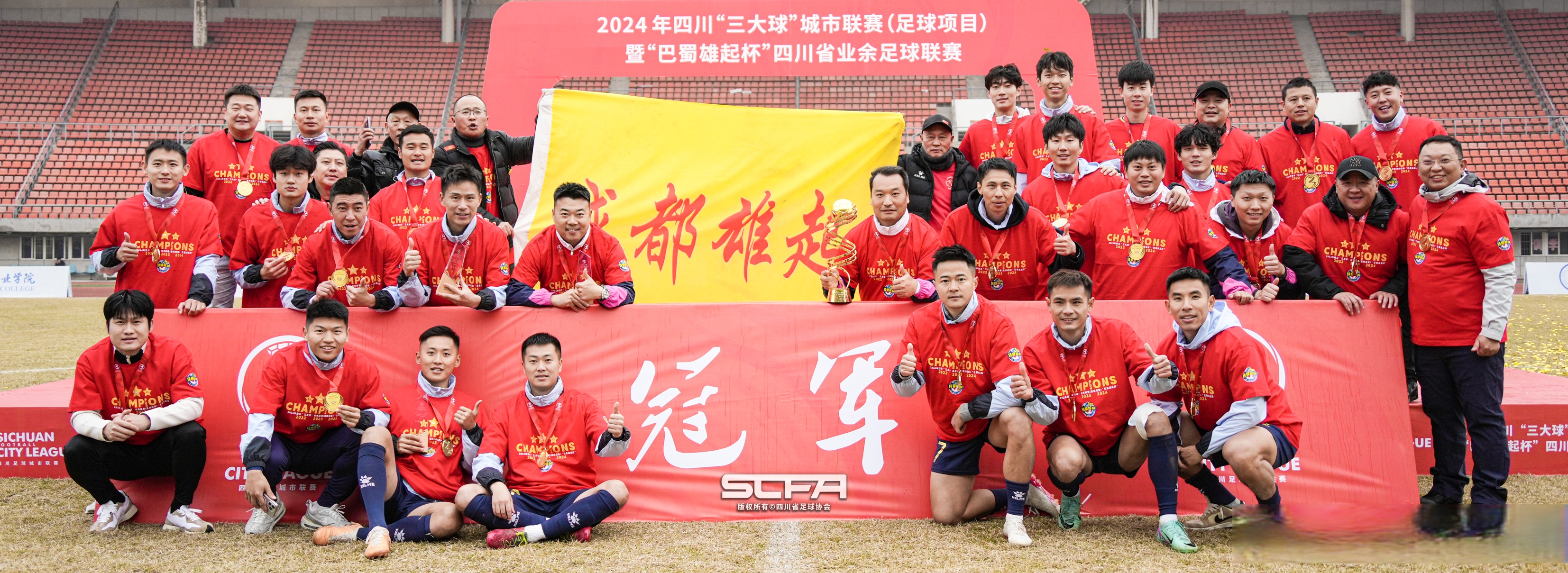 "球迷的忠诚度与球队的成功：相辅相成"的简单介绍