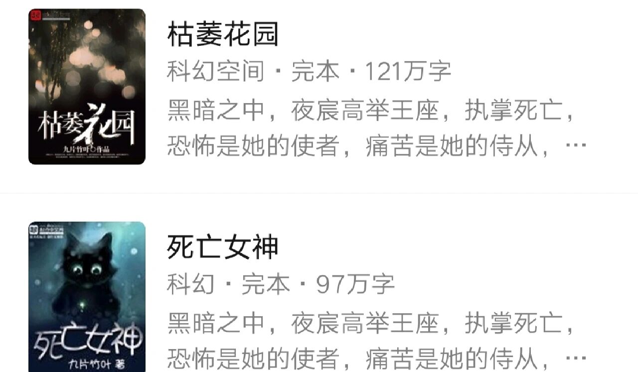 主角黑暗残忍冷血文大全