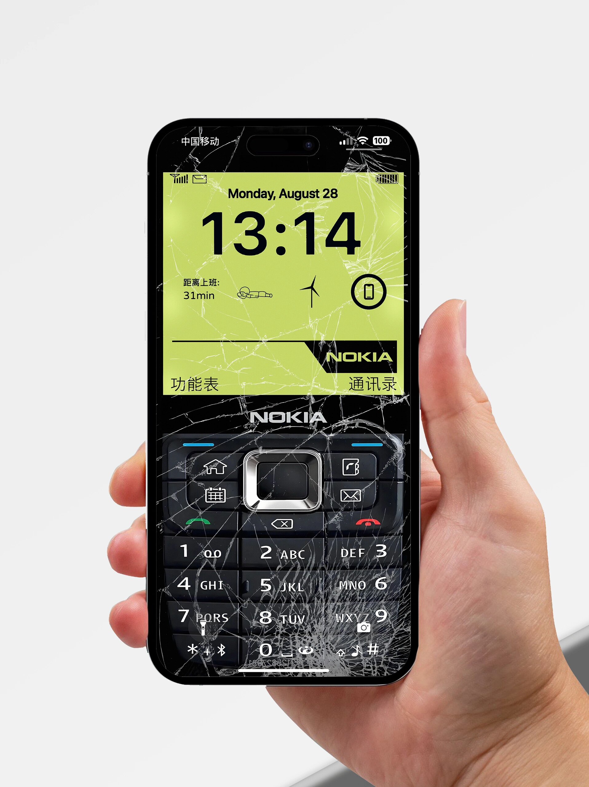 碎屏搞怪 诺基亚 4k高清无损手机壁纸