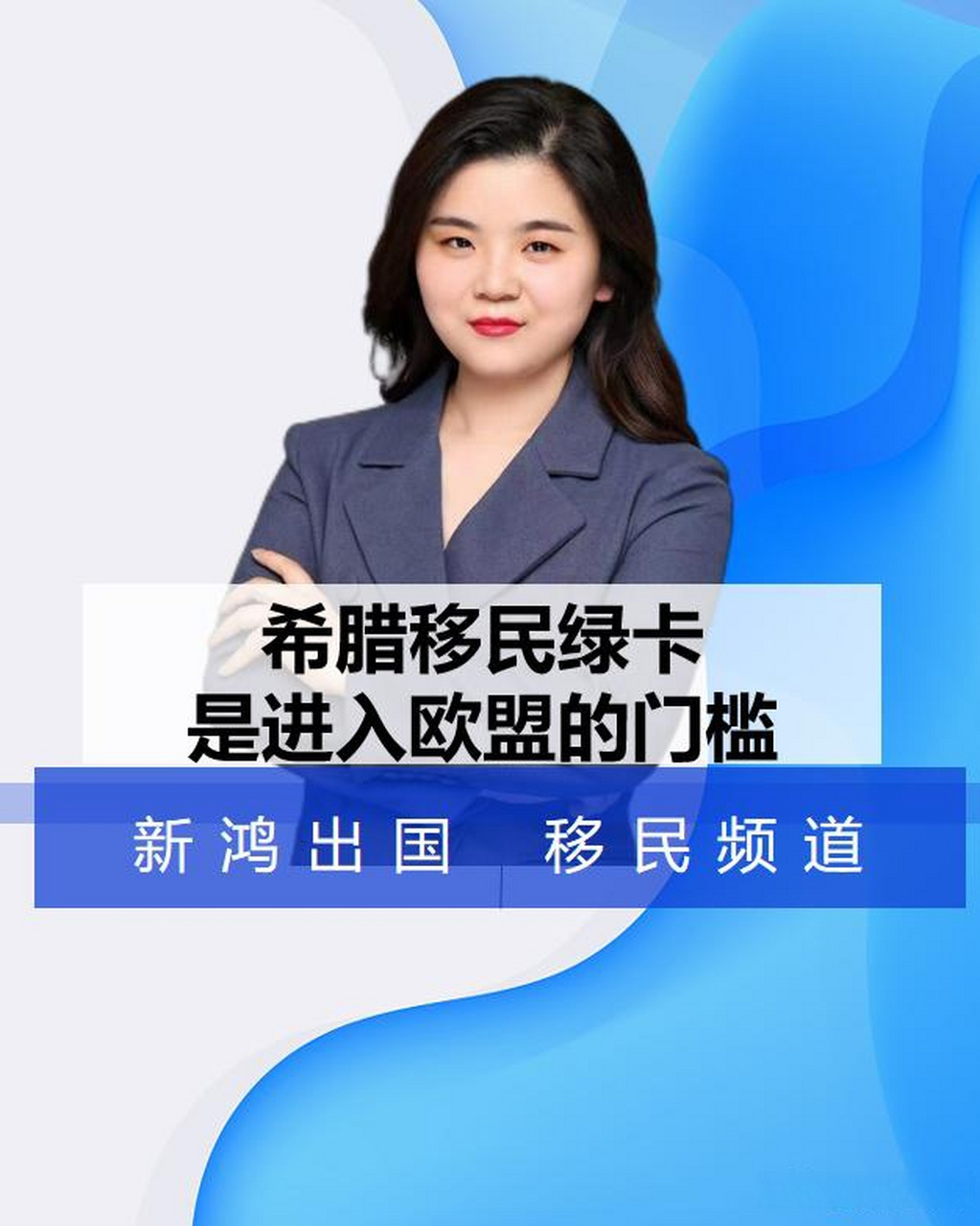 拿到希腊绿卡去意大利生活行不行!去德国法国生活行不行!