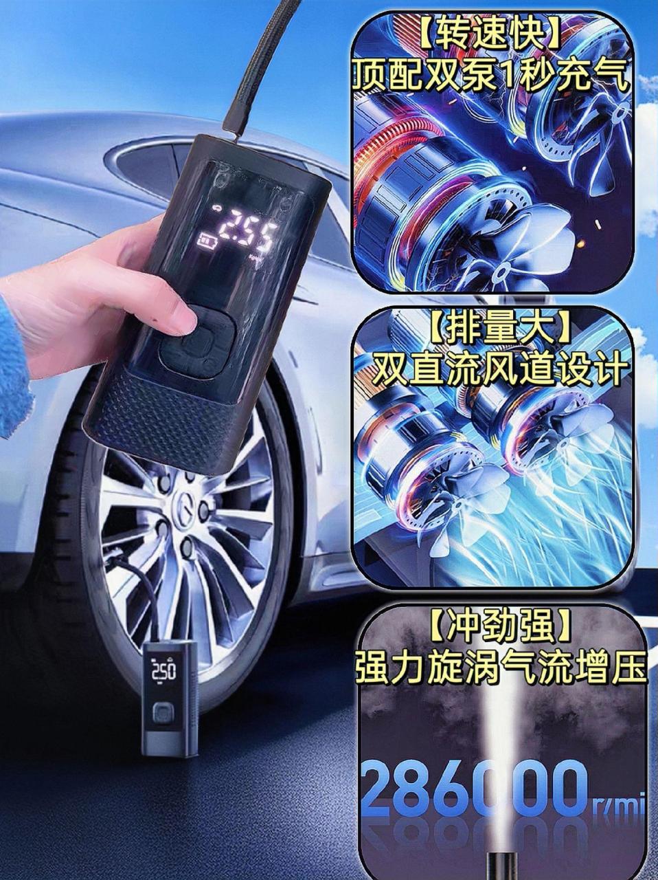 车载充气泵 快速轻松打气.