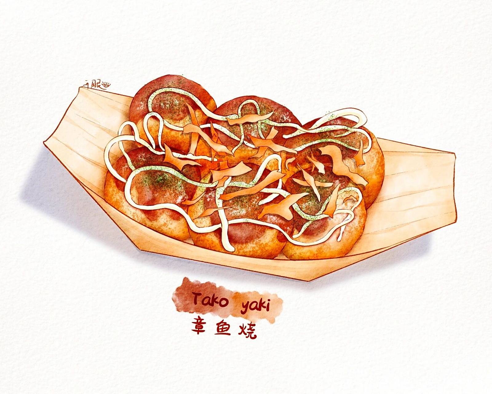 章鱼小丸子手绘分享(步骤图) 可以一直一直吃的章鱼小丸子95 铺色