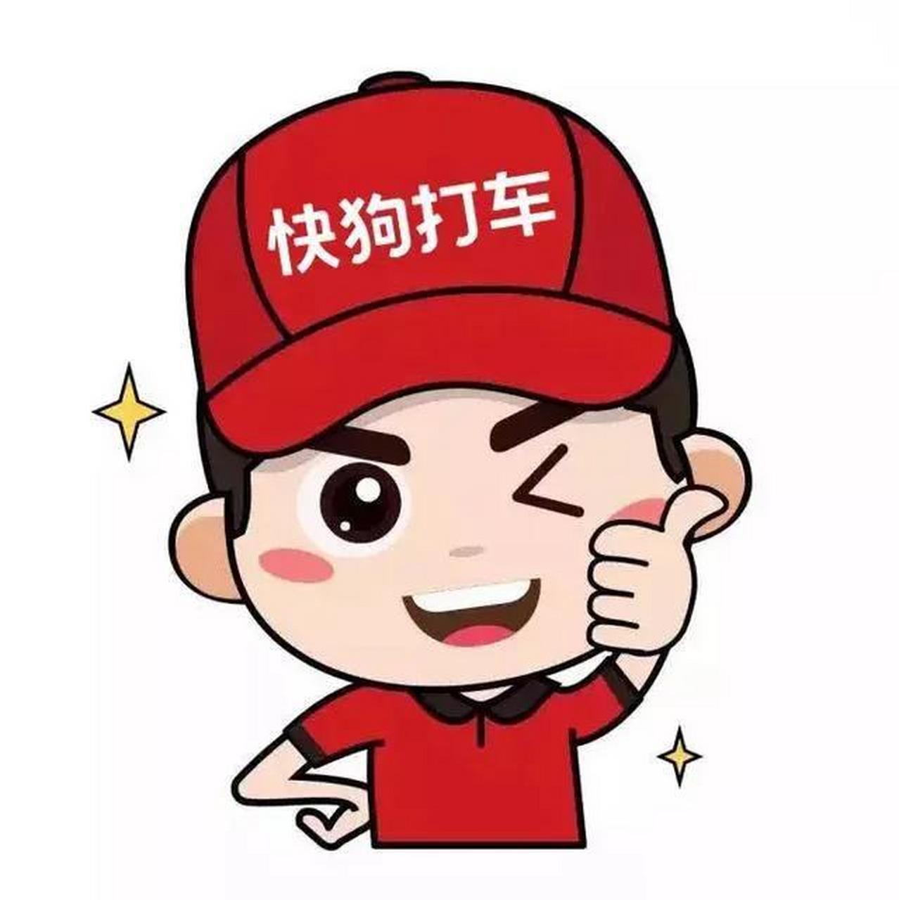 吃早餐时,听到老妈问老爸:"老丁,什么是快狗打车货拉拉?