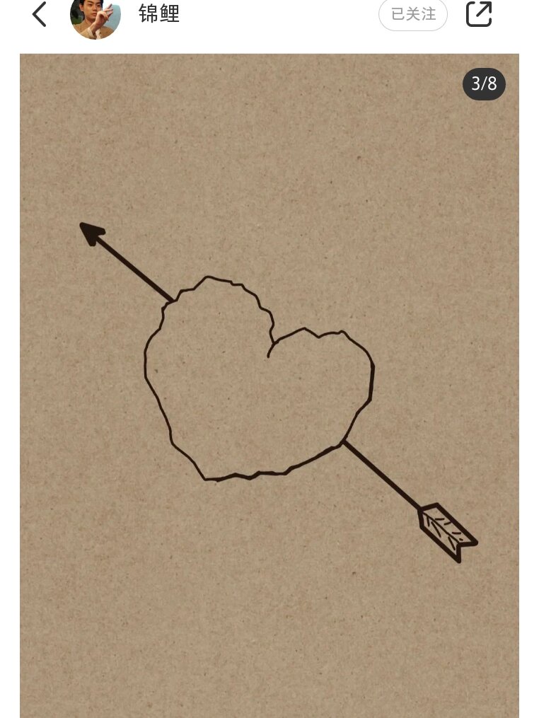 今天教你们怎么画碎心?