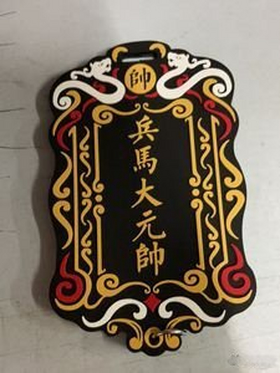 《辽史》所见辽朝封授天下兵马大元帅者,前后共七人.