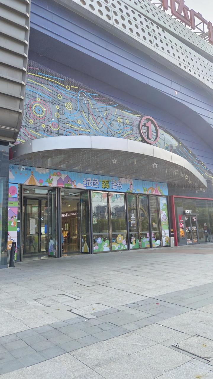 湘潭头条 感觉万达广场里面人流没有多少?