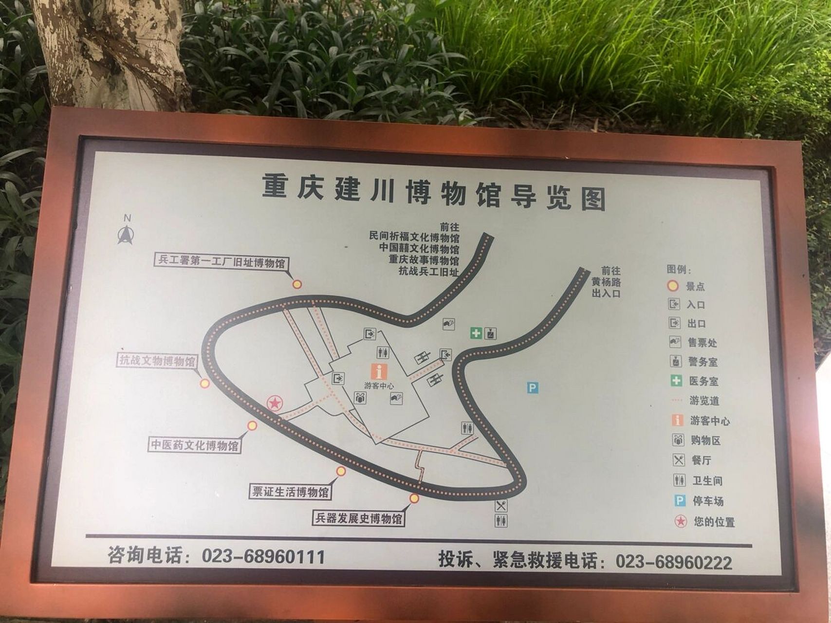 重庆建川博物馆 166舰亲子一日游 我特别喜欢带儿子去博物馆.