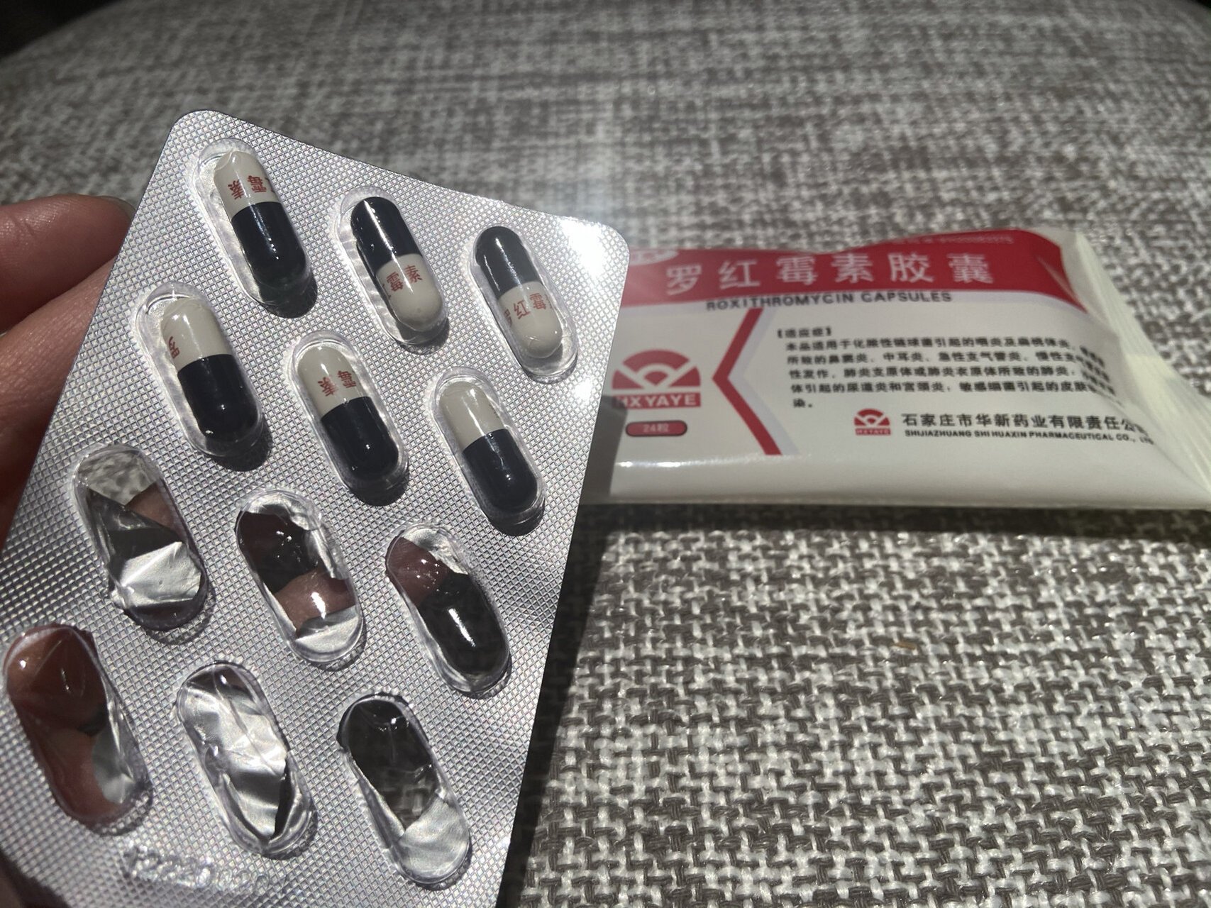 帮我确诊玫瑰痤疮(下) 90关于我吃的药 美诺平颗粒:是中成药,没有很