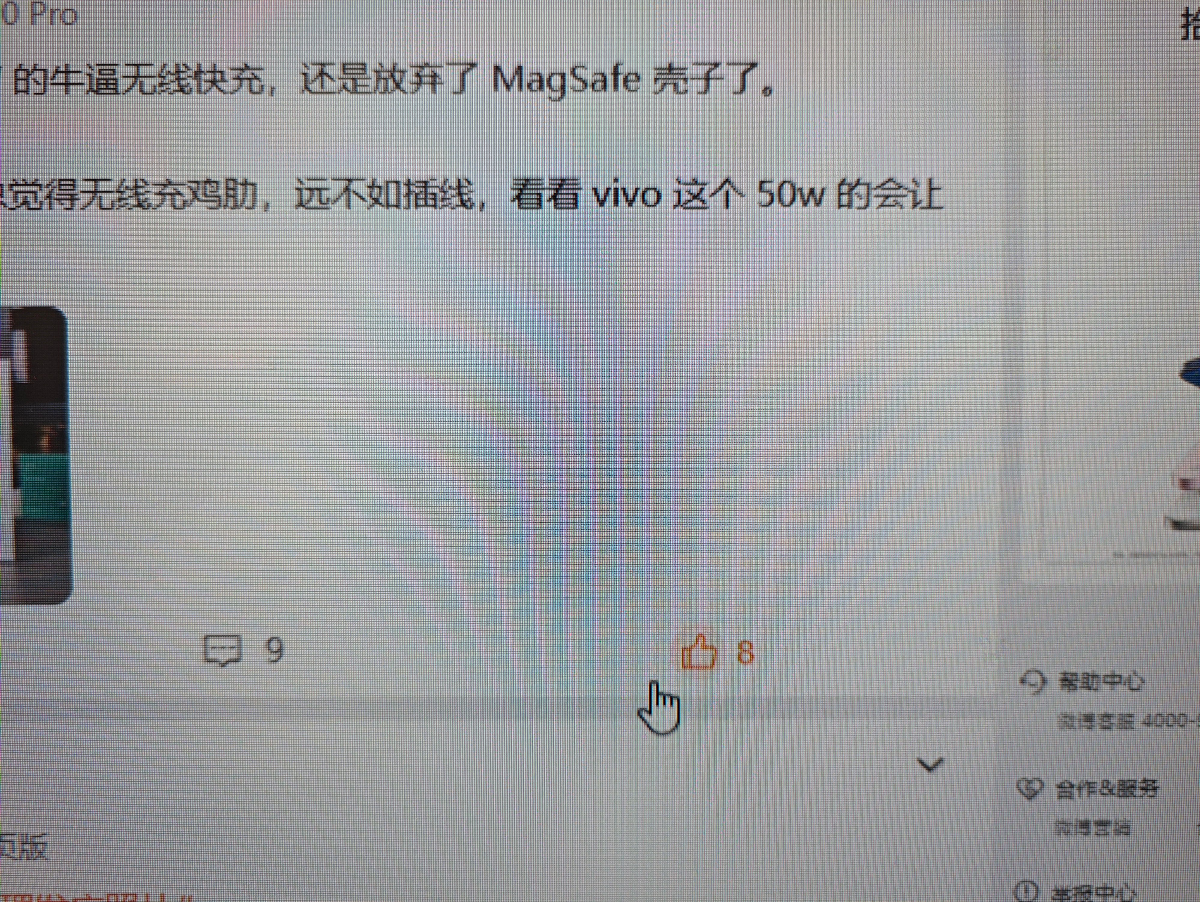 快手点赞为什么一直上限（快手点赞上限了是违规了吗）