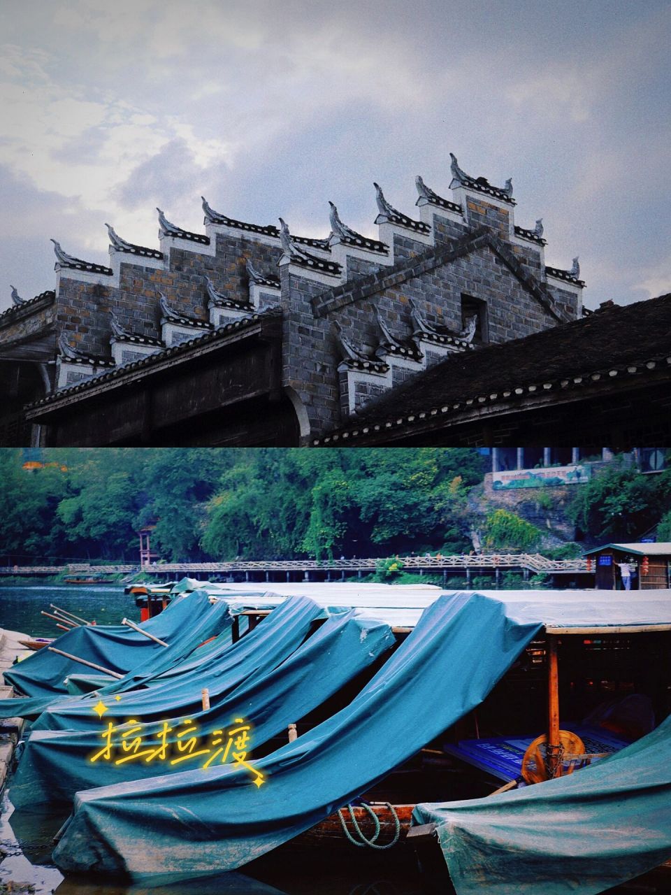 一脚跨三省的小众景点～茶峒/洪安边城全攻略 这才是沈从文笔下的