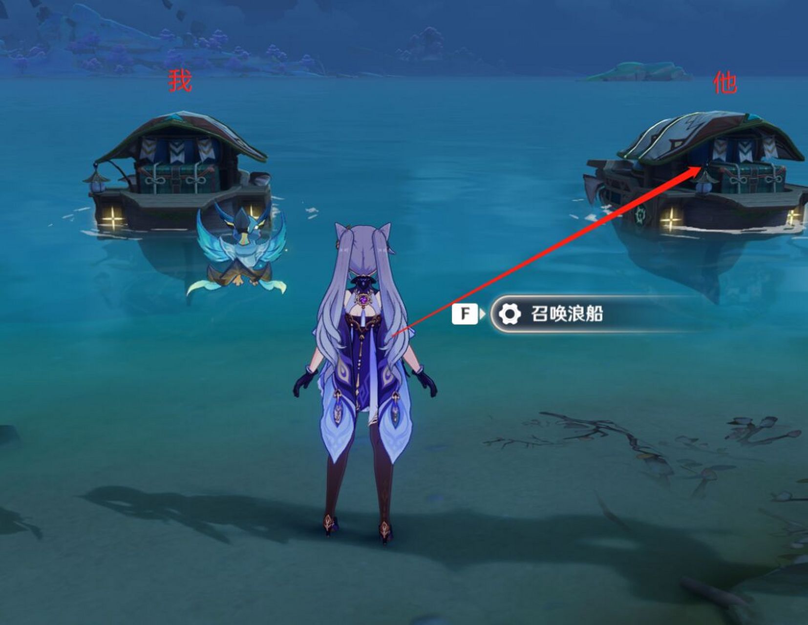 今日成就二十一:nice boat ——与其他玩家交换浪船—— 找个游戏好友