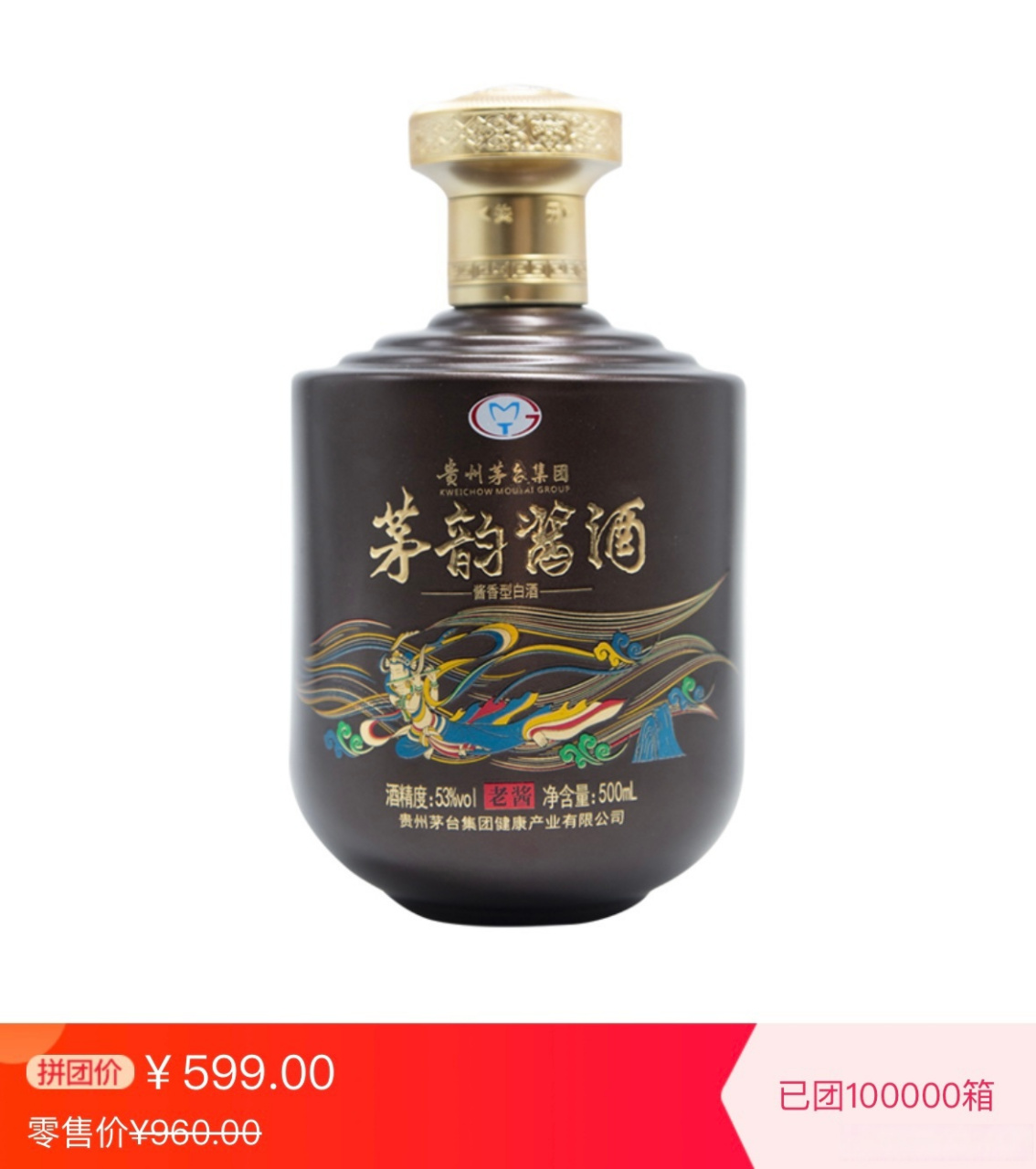 茅台酱酒53度多少钱一瓶1952,茅台酱酒53度多少钱 茅台酱酒53度多少钱一瓶1952,茅台酱酒53度多少钱