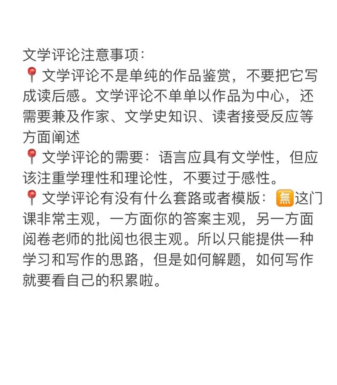 文学考研视频保举
资料(文学考研视频保举
资料有哪些) 文学考研视频保举
资料(文学考研视频保举
资料有哪些)