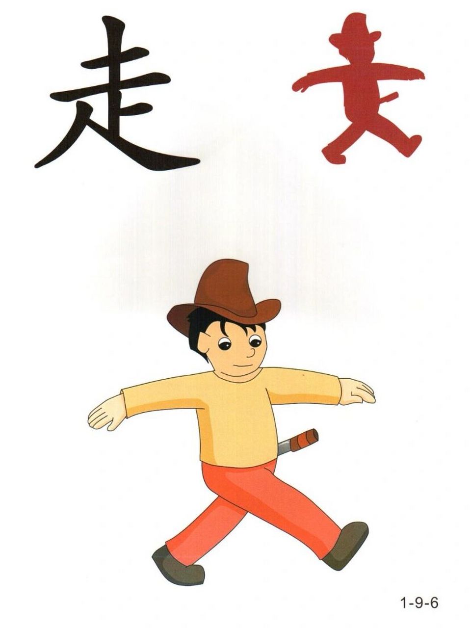 直映认字图卡 6套全套 右脑记忆汉字 识字卡 生字卡片 识字卡片 自己