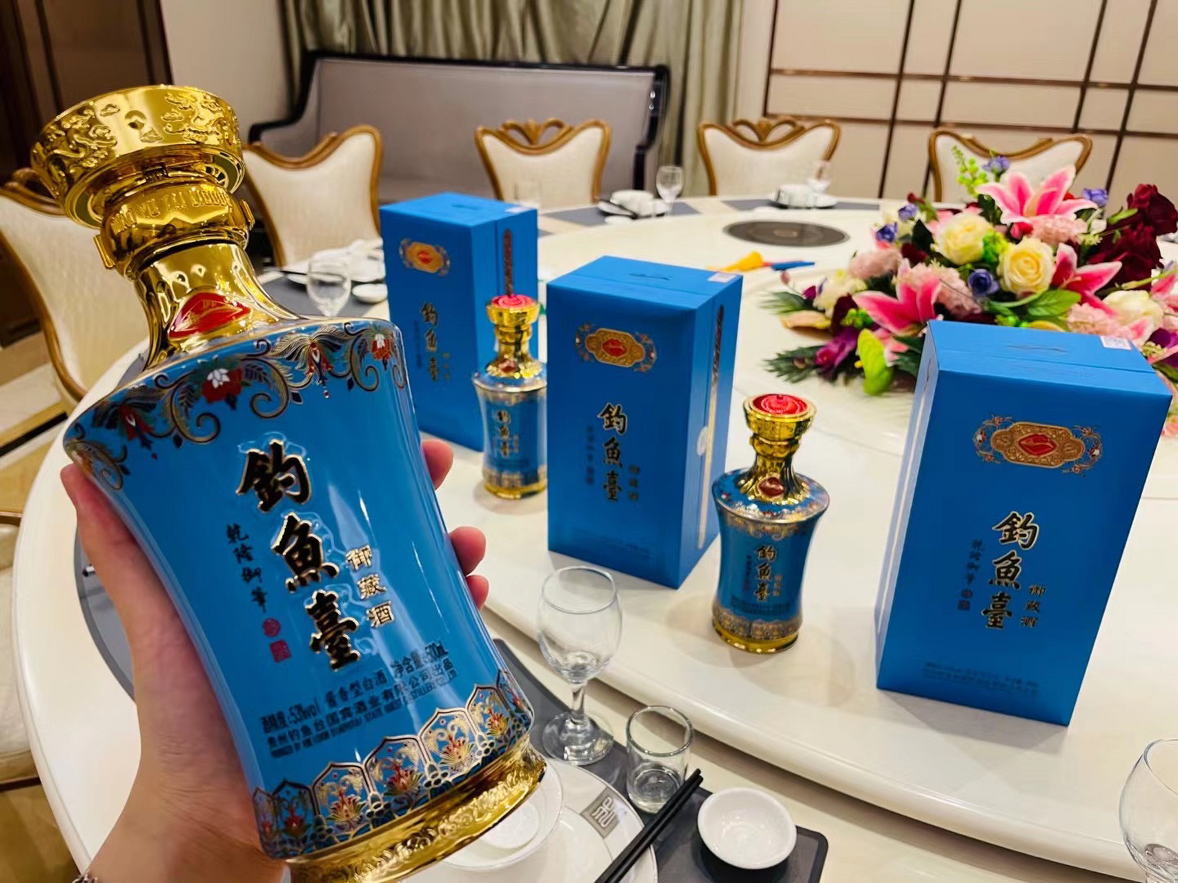 钓鱼台61 御藏酒 鎏金纹景泰蓝烧花 典雅外观内涵品质 唯一一款具有