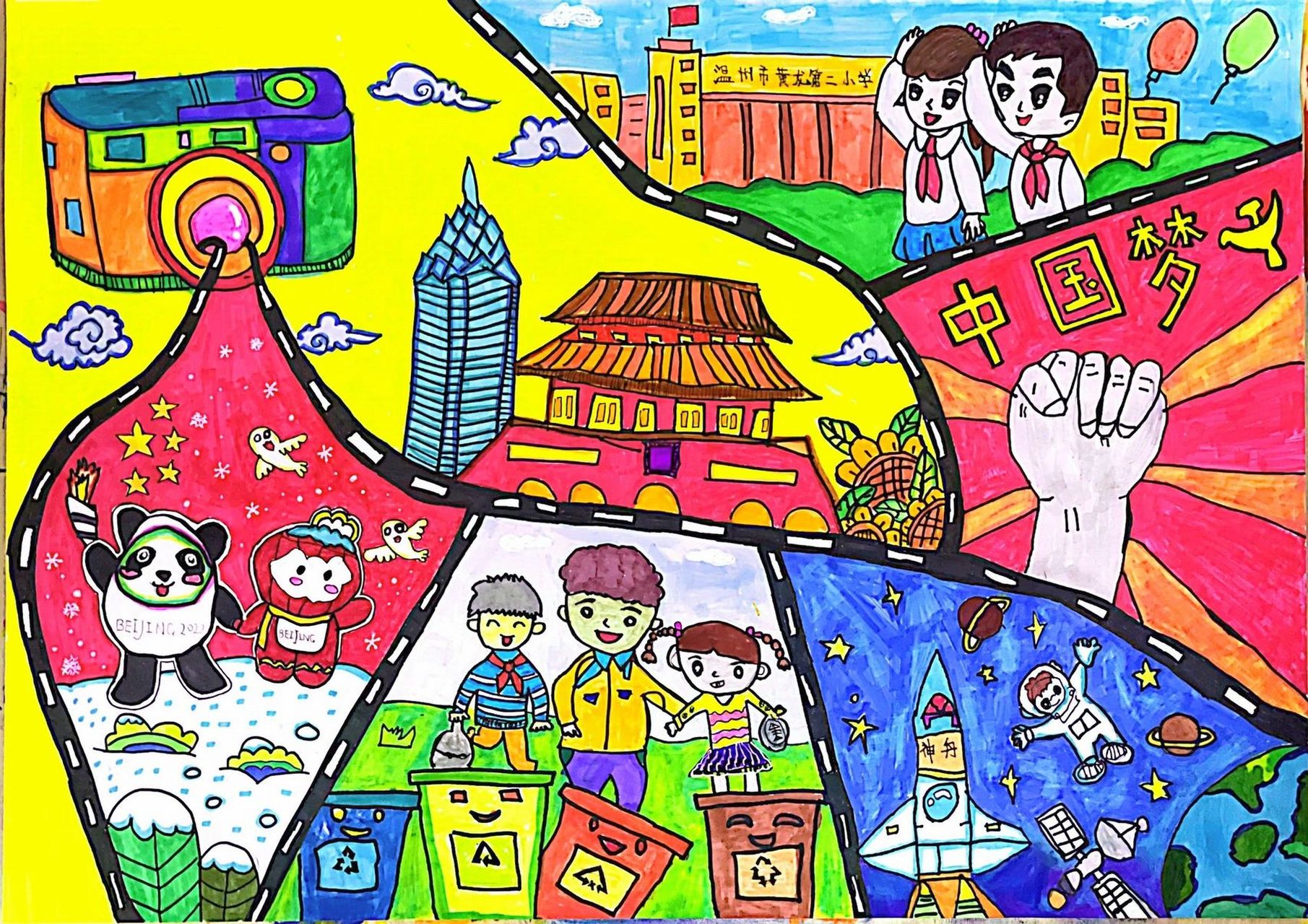 学校艺术节"民族魂,中国梦"绘画比赛作品    学校艺术节"民族魂,中国