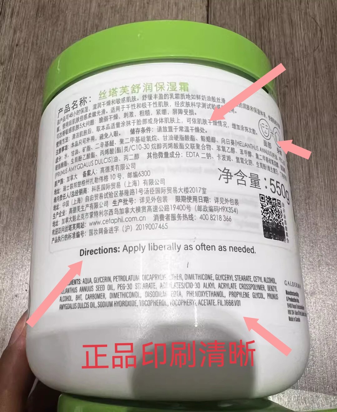 丝塔芙大白罐真假鉴别,看我发的图就够了 上过几次当才知道丝塔芙大白