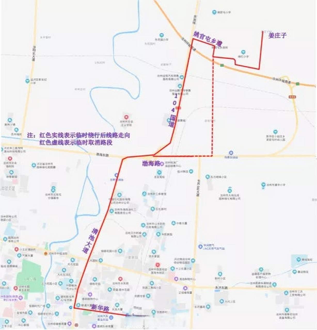 公交将于1月13日对656路线进行临时调整,线路走向为由火车站发车按原