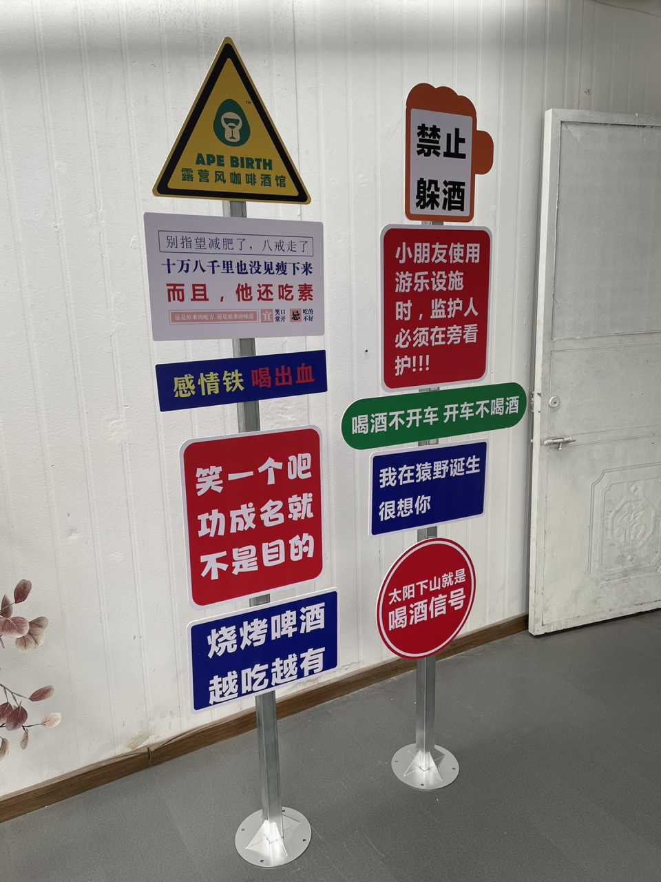 打卡布置 网红爆97立牌 快速出圈神器 9315随时更换内容替换