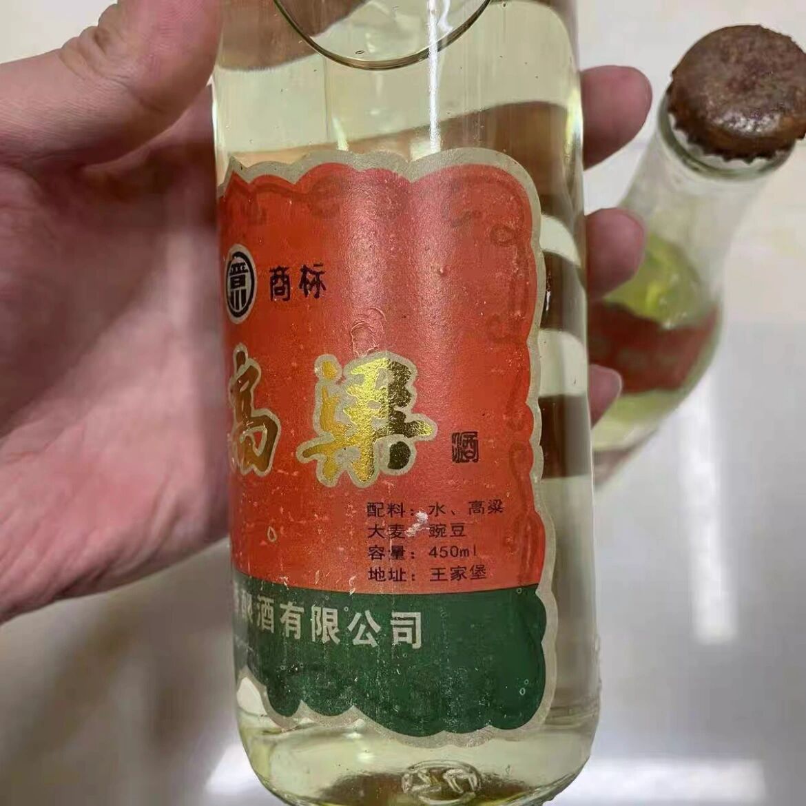 山西1995年高粱酒53度图片