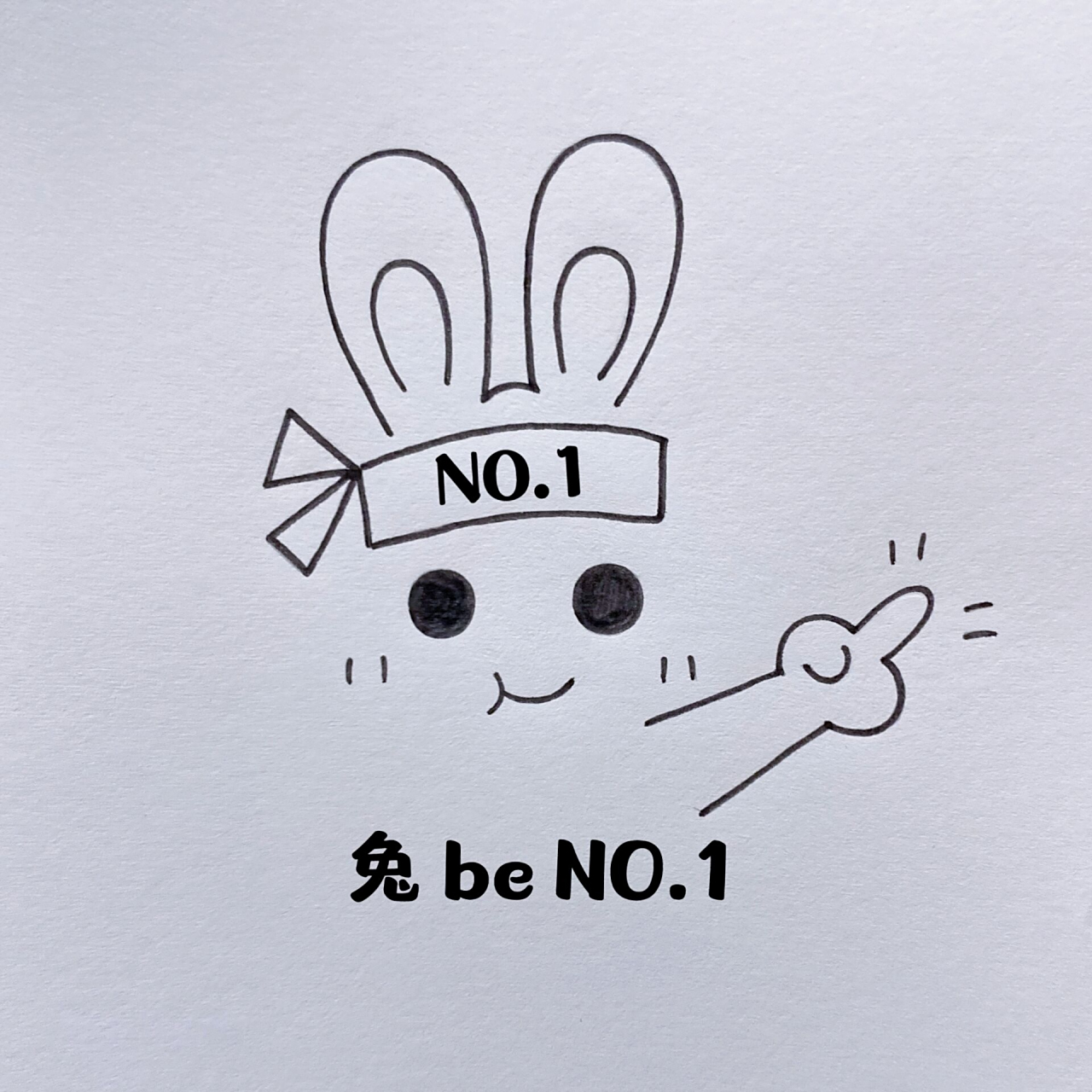 奋斗简笔画教程