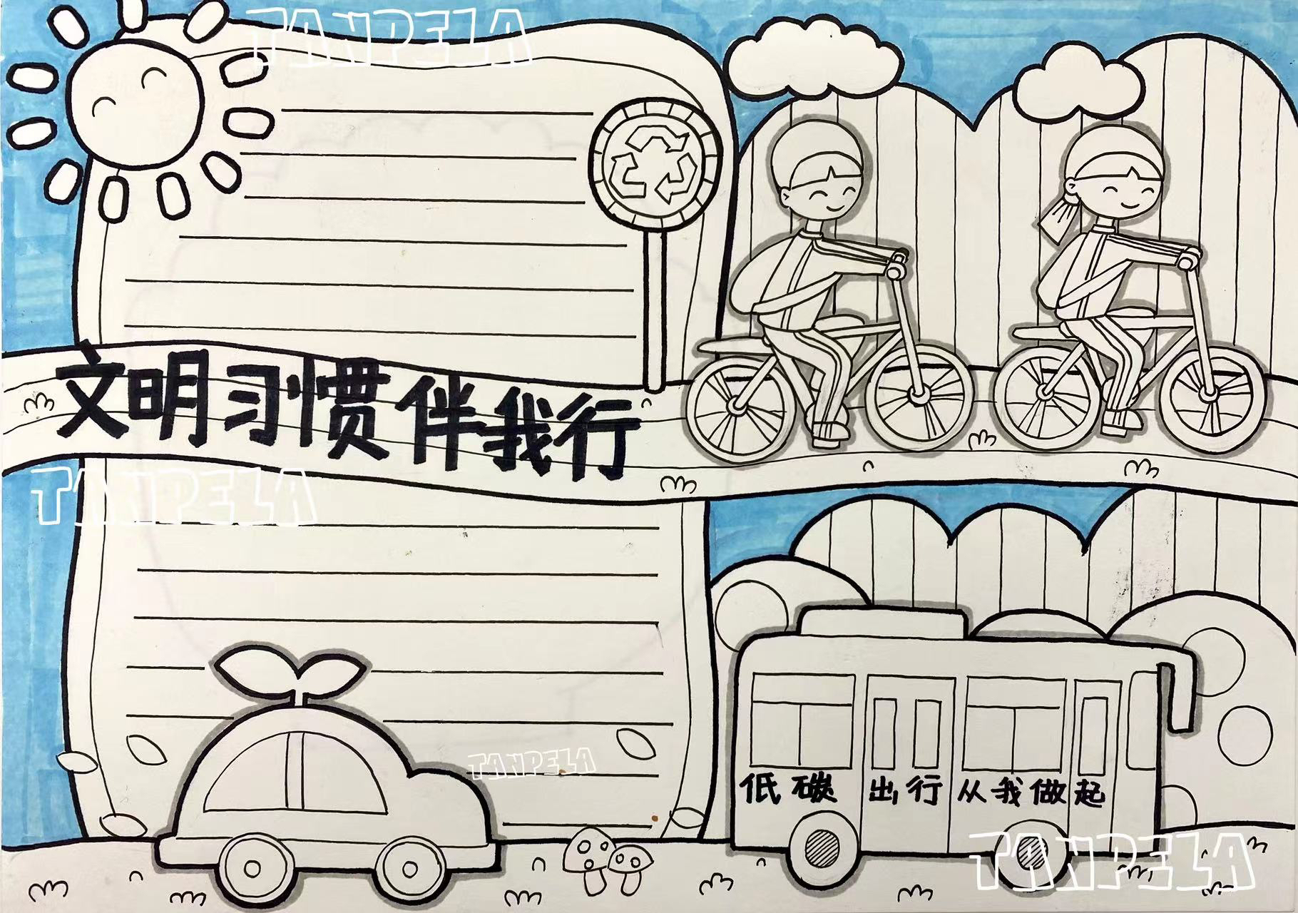 文明礼仪,文明习惯手抄报模版手抄报 手抄报模板 手抄报模板 文明礼仪