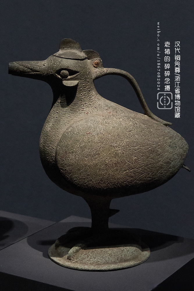 这应该是让鸭子最有牌面的文物了 汉代