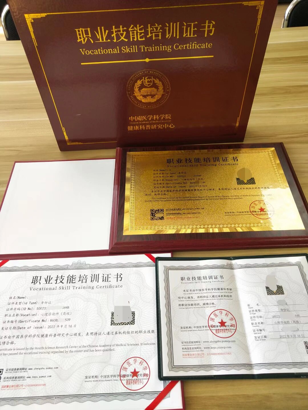 关于中国医学科学院肿瘤医院、平谷区代挂跑腿,全天在线第一时间安排的信息 关于中国医学科学院肿瘤医院、平谷区代挂跑腿,全天在线第一时间安排的信息