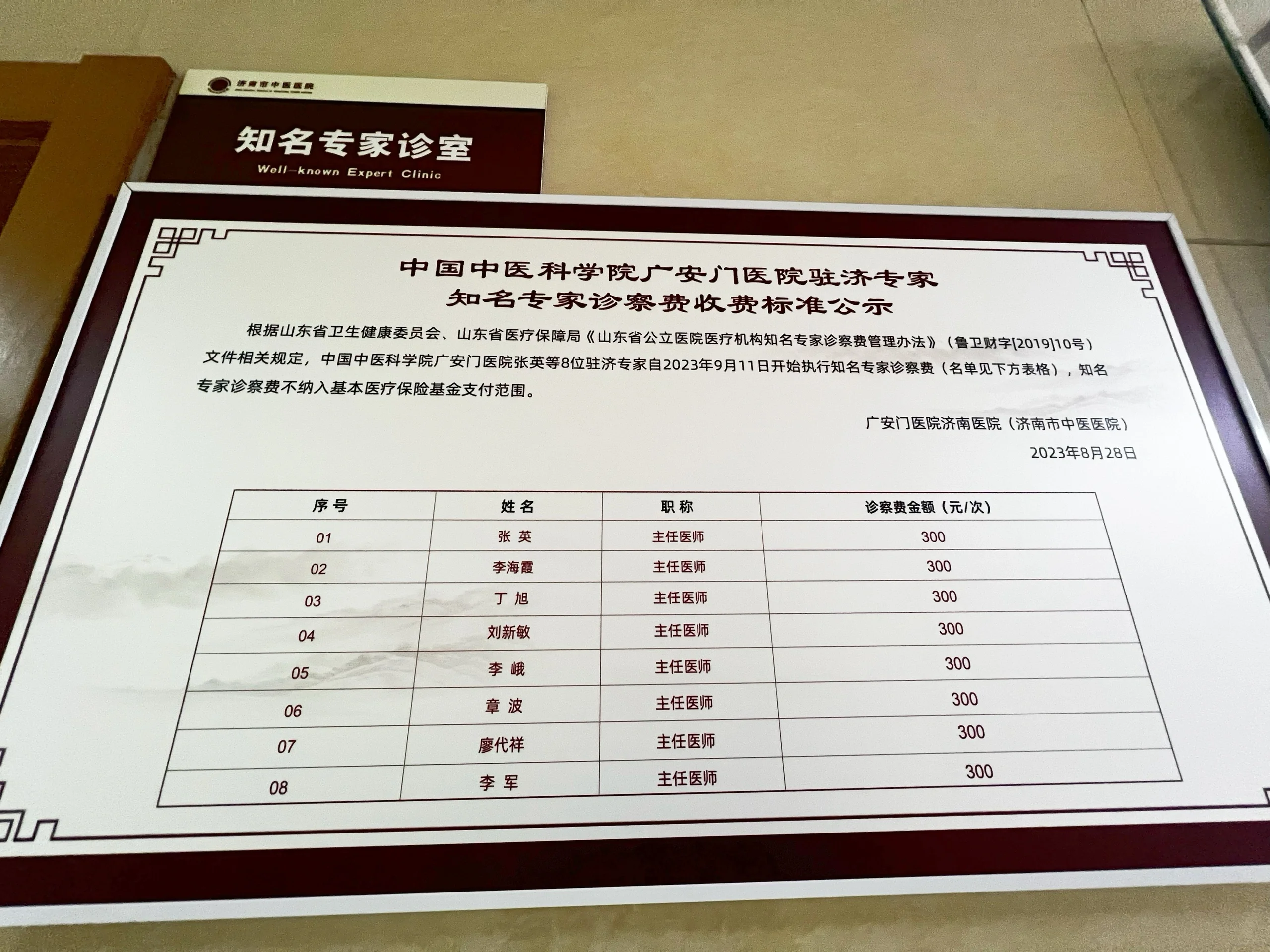 广安门医院代诊挂号服务流程全身体检全程陪同,项目逐一落实的简单介绍 广安门医院代诊挂号服务流程全身体检全程陪同,项目逐一落实的简单介绍