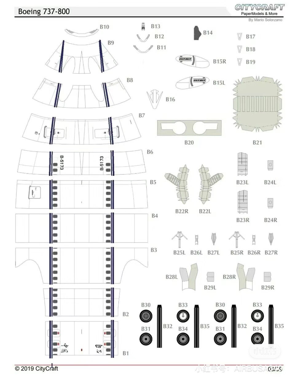 b-737纸模型图纸