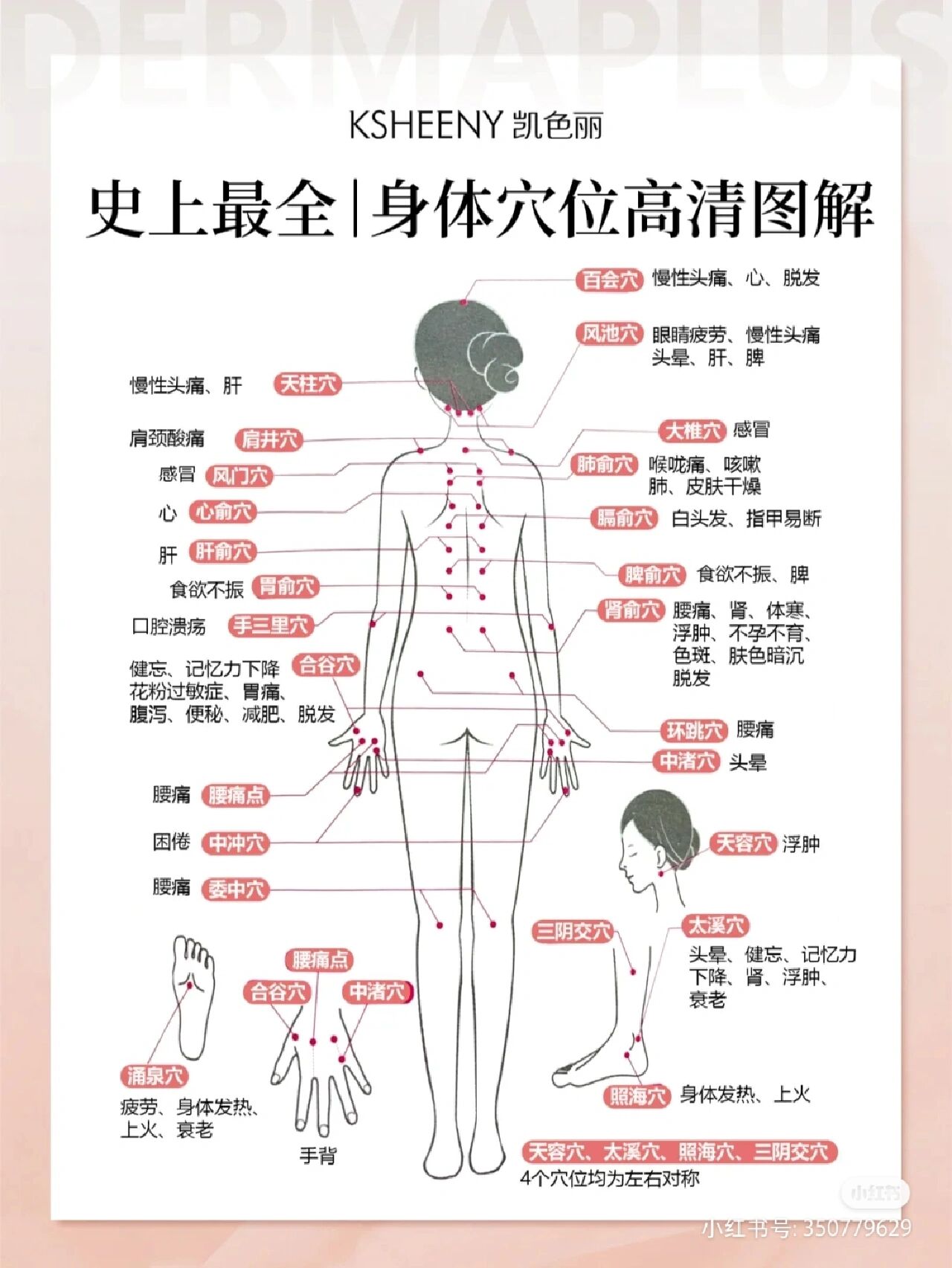 有67个