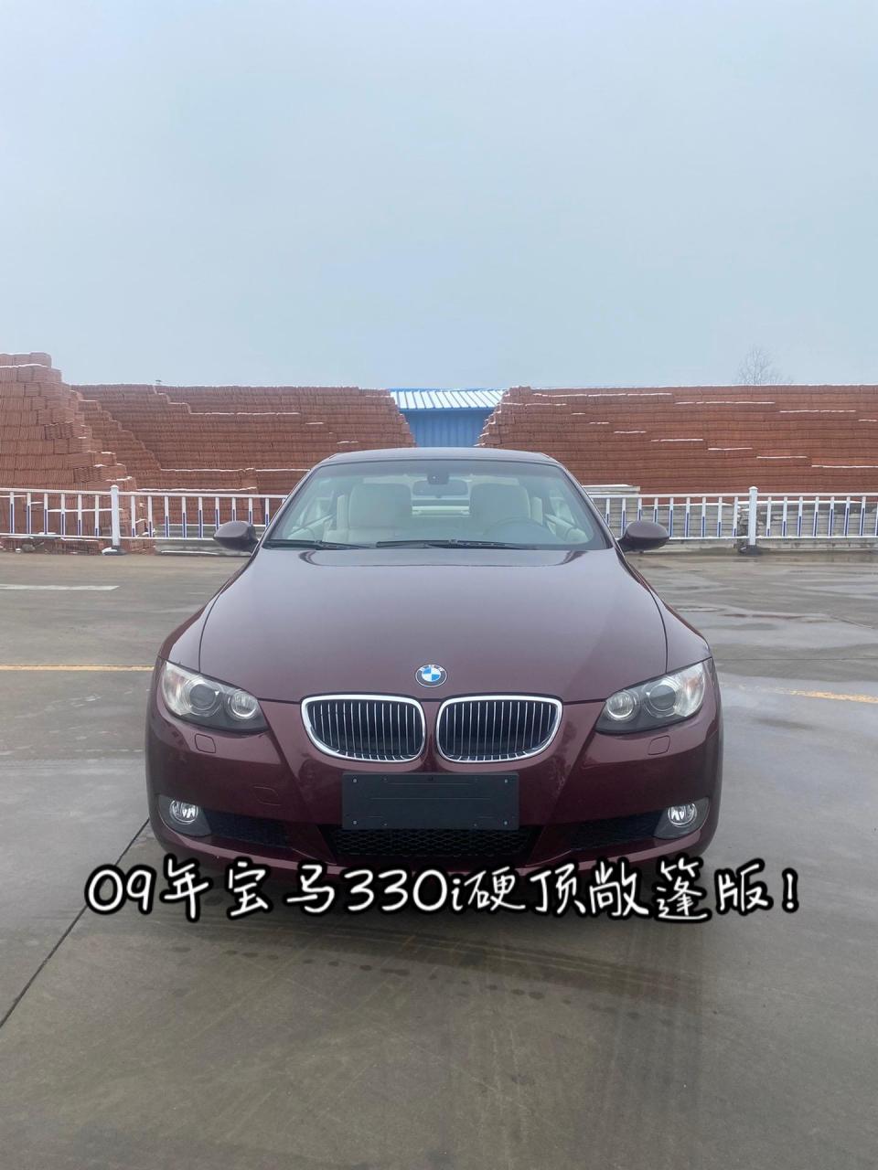 09年宝马330i硬顶敞篷版!3.0直列六缸发动机!六at变速箱!个人一手车!