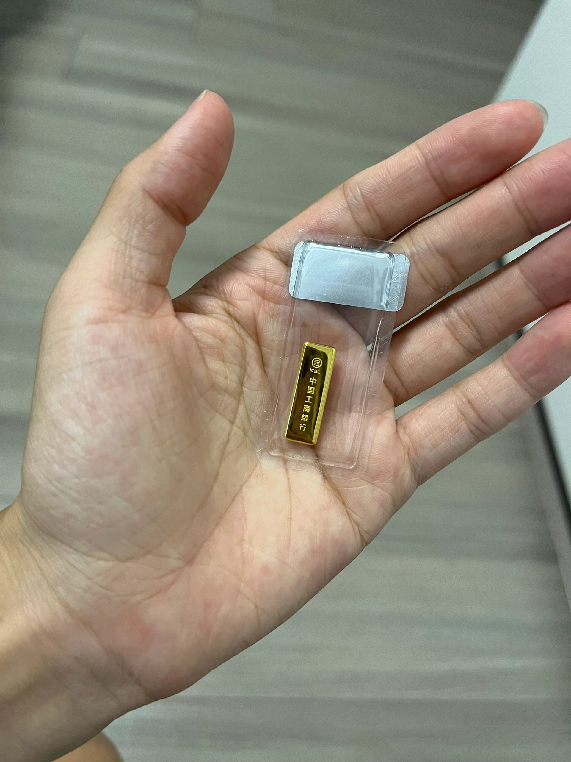工商银行实物5克小金条 首先是感谢罗总厚爱 让我拥有了人生中第一根"