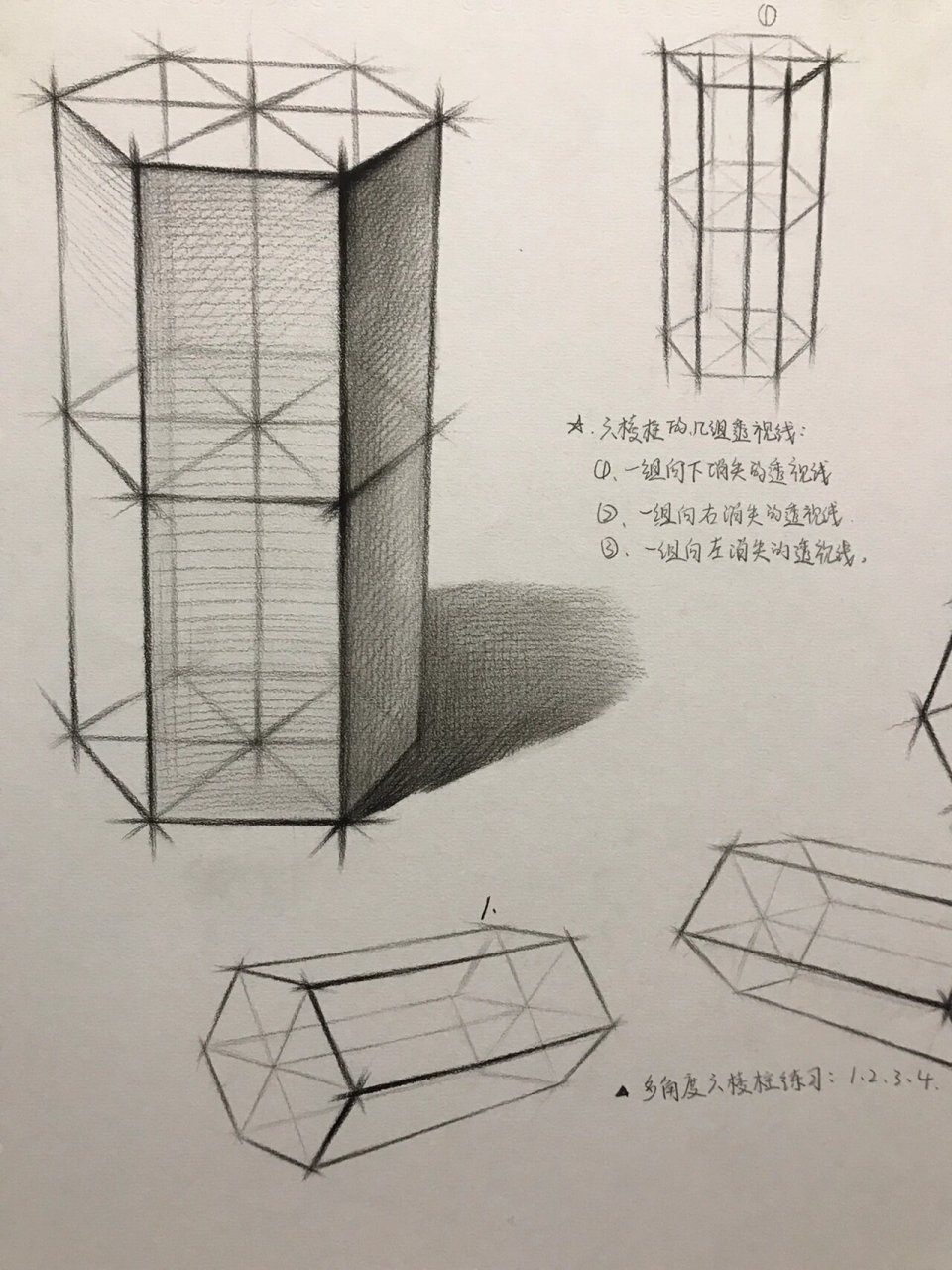 六棱柱折纸图片