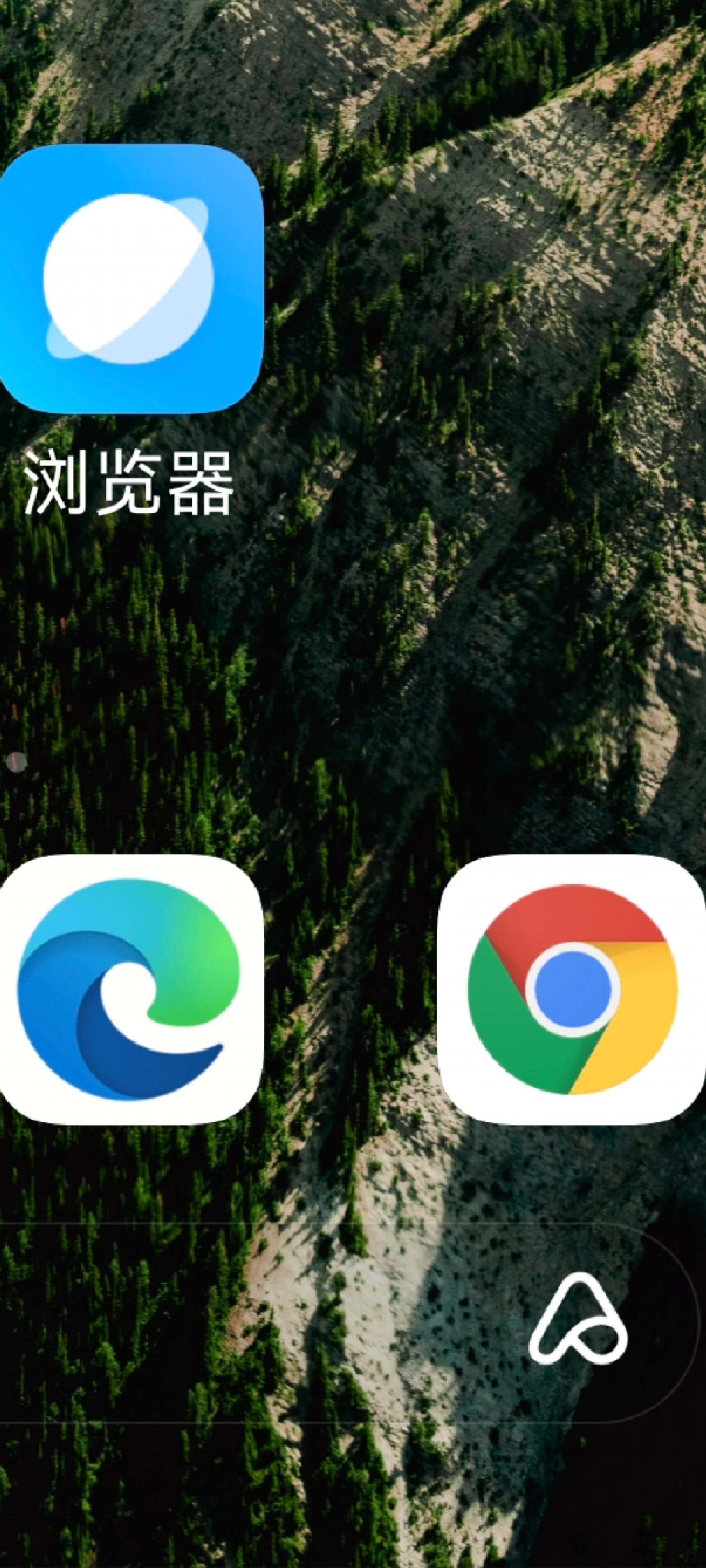 默认浏览器修改