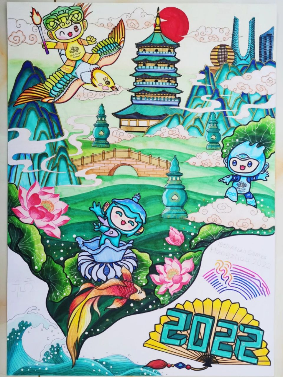 杭州亚运会手绘画图片