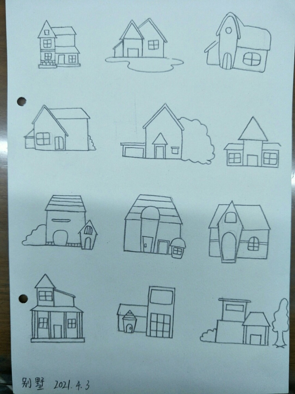 简笔画别墅,坚持打卡 #绘画