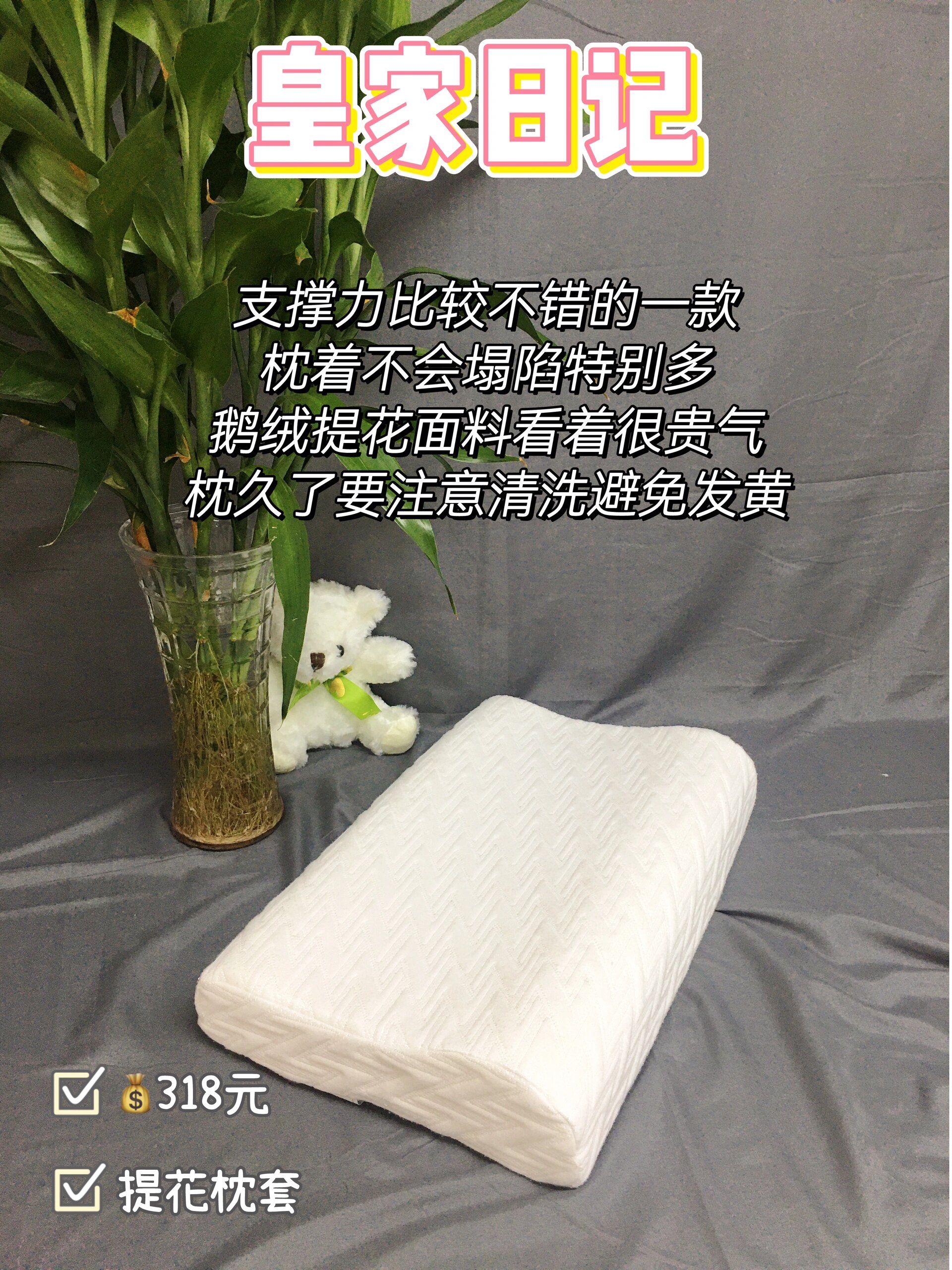 这些乳胶枕才是枕头的正解