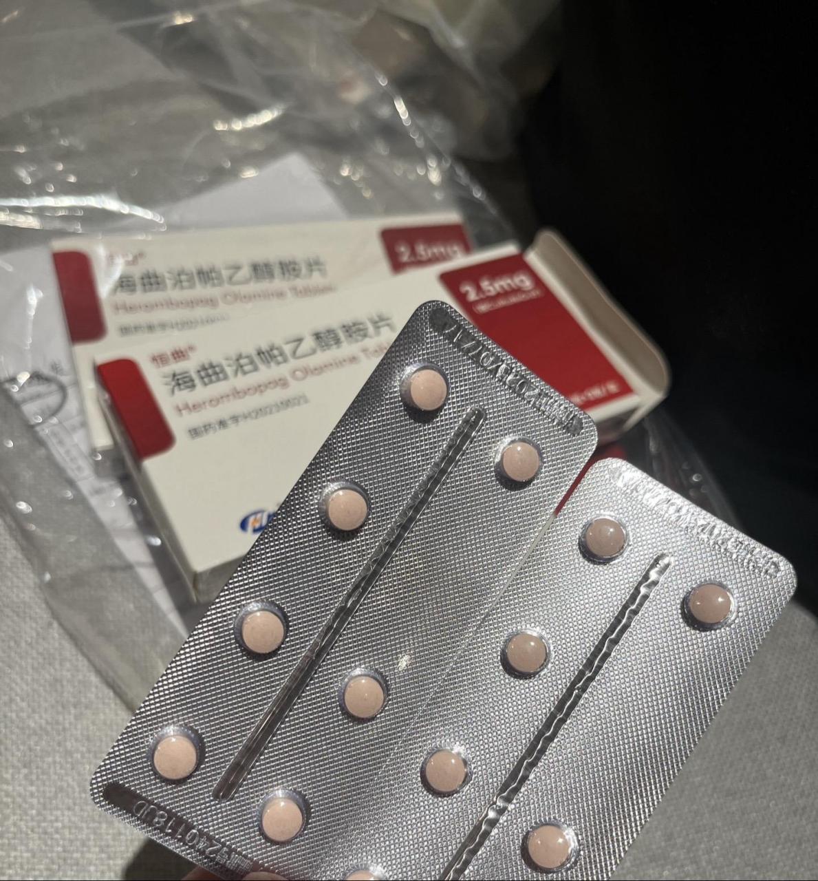 八百一瓶的人血免疫球蛋白用了16瓶,一千七一盒的海曲泊帕一次就要买