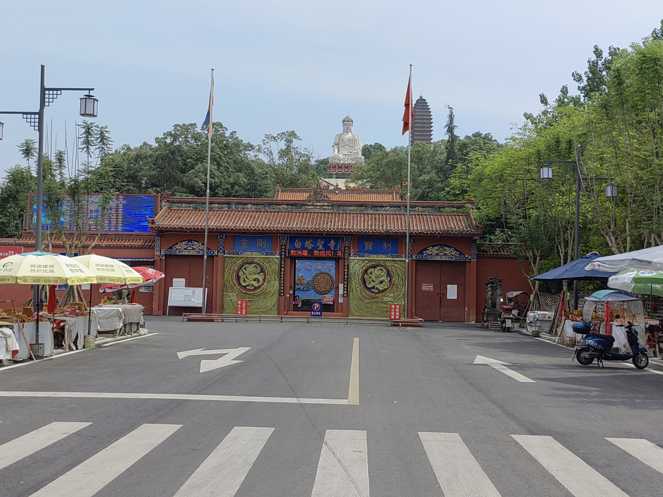 德阳中江白塔寺