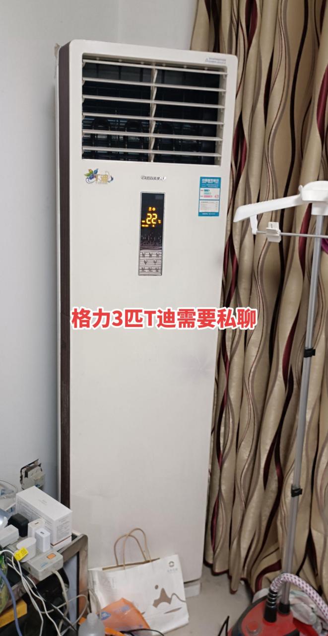 格力 3匹t迪,格力两匹专业空调维修安装清洗,同城搬家,回收出售各种