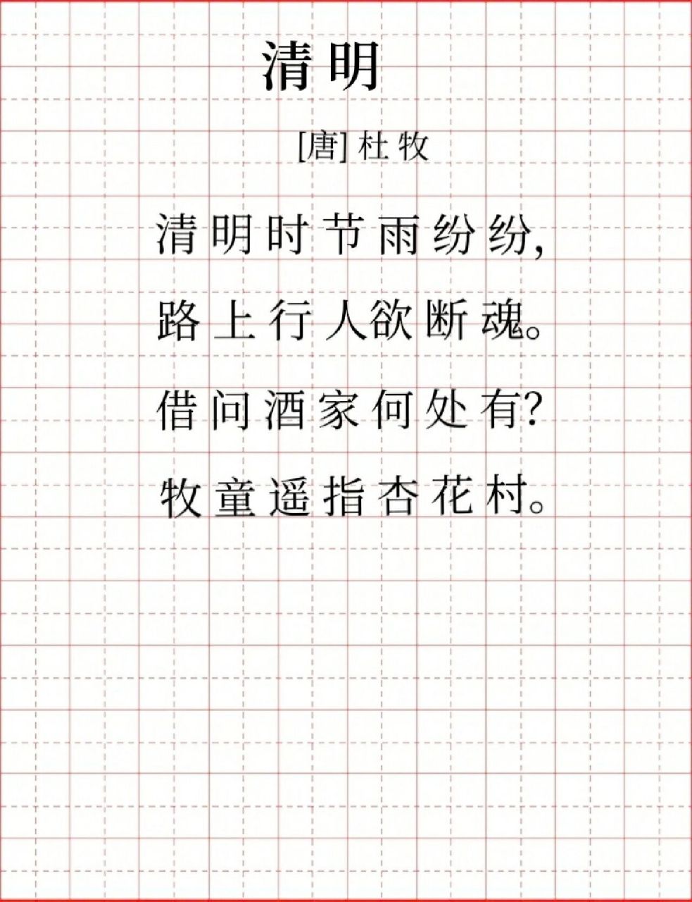 983_1280竖版 竖屏