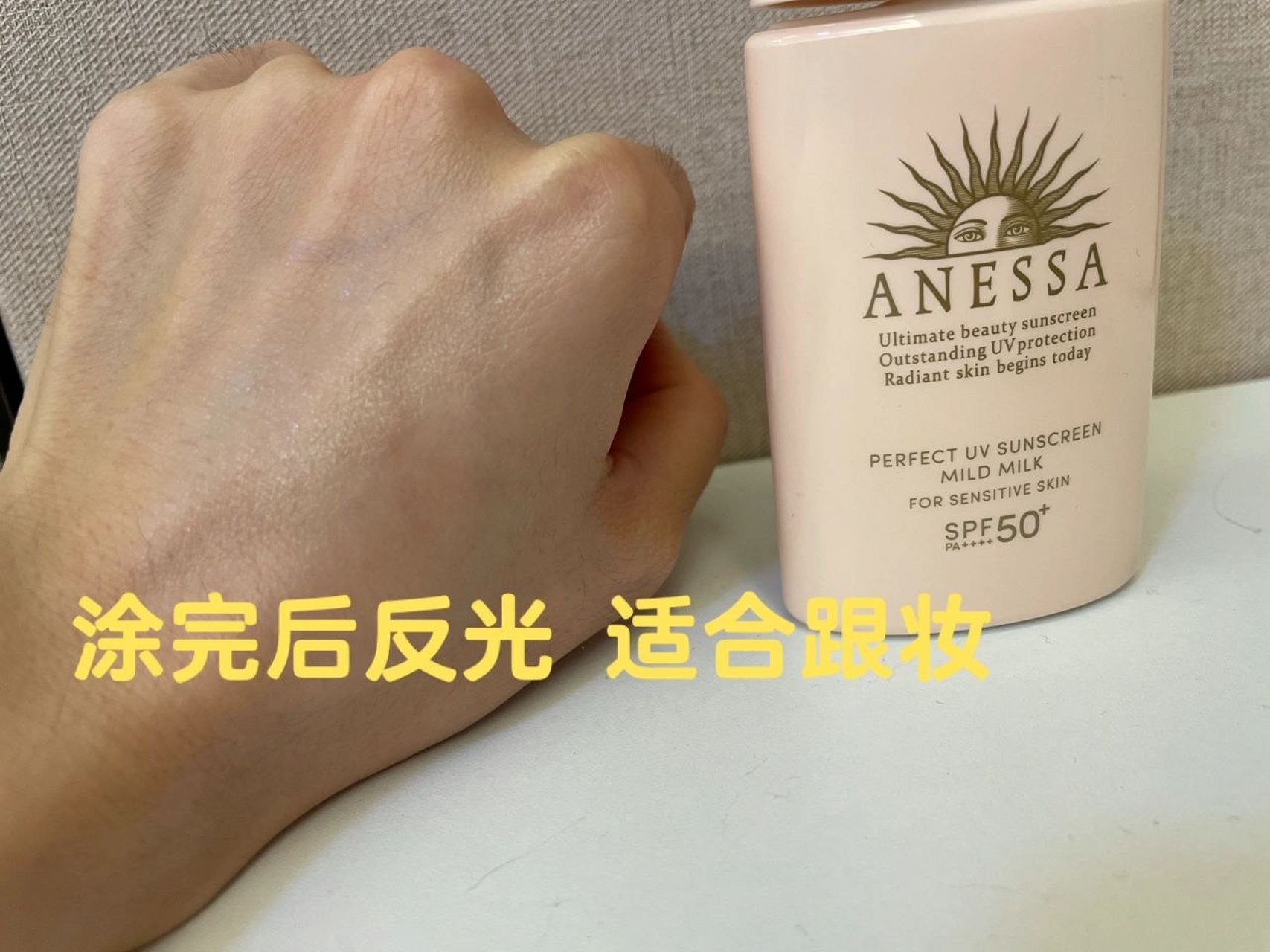 2021年新版安耐晒(安热沙)粉金瓶,敏感肌 962021安耐晒粉金瓶:spf50