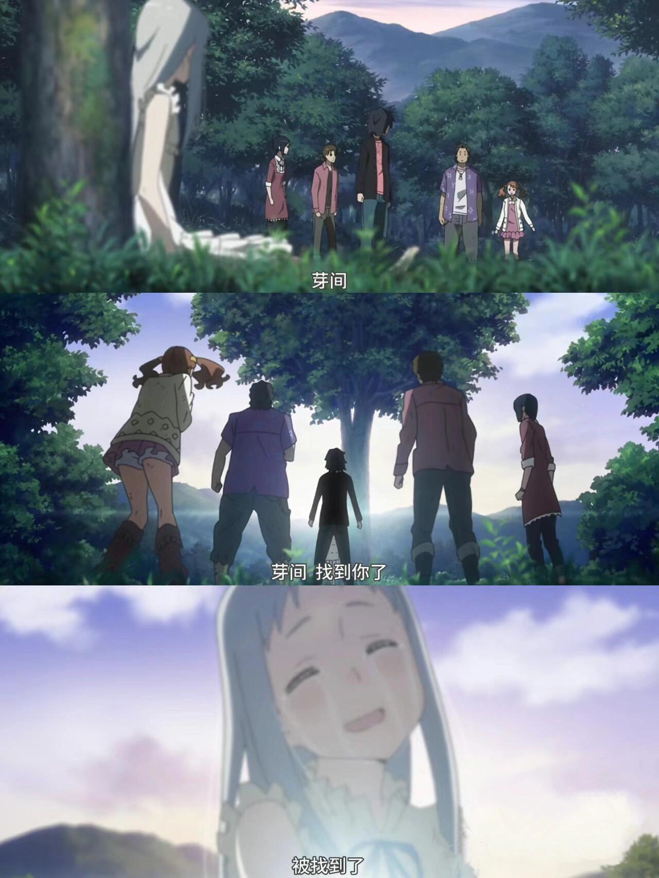 挑战看完100部动漫第3部《未闻花名》 豆瓣评分:8