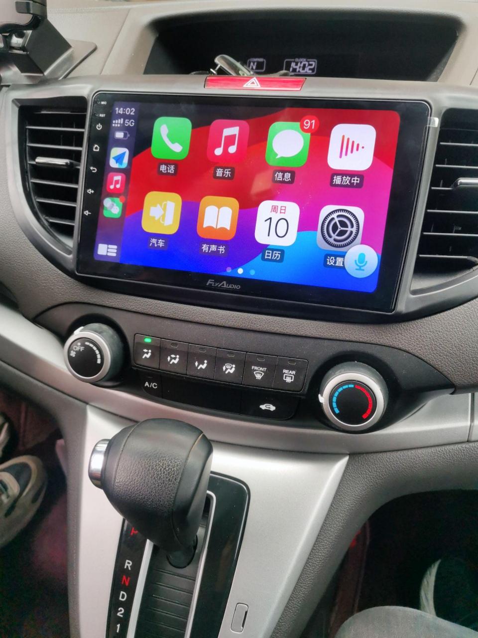 本田crv飞歌导航,完美呈现,支持carplay.华为hicar