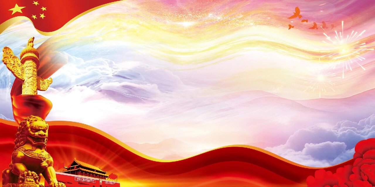 红色基因背景素材分享