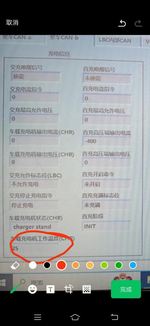 江淮iev5慢充问题完美解决